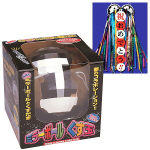 ~[{[ nꖋt xg { a p[eB[ObY ObY グObY j LO Cxg ̑ I }[25I02]