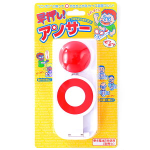 IAT[ { NCY@ ԑg グObY  {^  Cxg p[eB[ }{  I` ߋ q q ii Ղ   t@~[ Q[ 