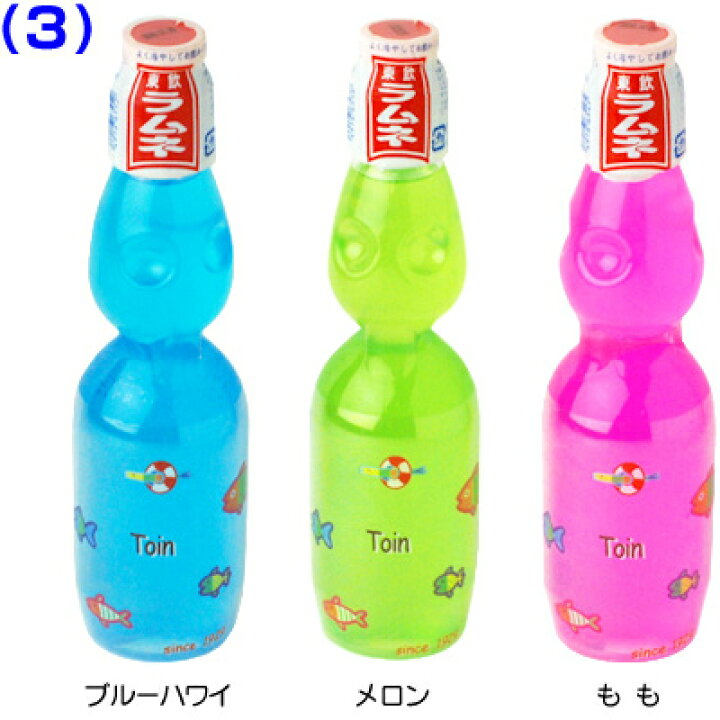 楽天市場 ペットボトルラムネ ビー玉入 60入 駄菓子 炭酸 炭酸水 飲料 ケース 業務用 子供会 景品 お祭り 縁日 駄菓子 問屋 Sag 22a24 送料無料 沖縄 離島発送不可 フェスティバルプラザ