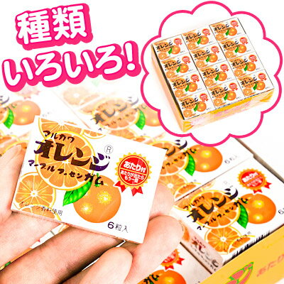 ★￥６９３マルカワマーブルフーセンガム３６入★[駄菓子]