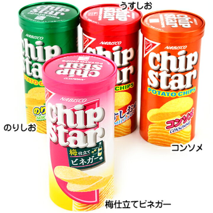 楽天市場 ヤマザキ チップスター 全7種 8個入 駄菓子 ポテトチップス ポテチ うすしお コンソメ のりしお サワークリームオニオン 子供会 景品 お祭り 縁日 駄菓子 問屋 22d04 フェスティバルプラザ