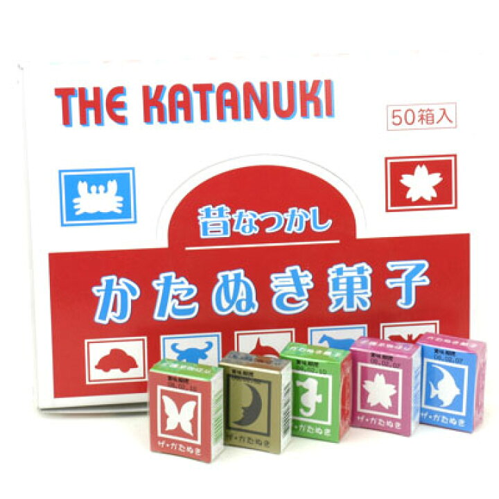 楽天市場 白箱 かたぬき カタヌキ 50個入 駄菓子 型ぬき 型抜き 型ヌキ 子供会 景品 お祭り 縁日 夏祭り 幼稚園 保育園 問屋 21k24 フェスティバルプラザ