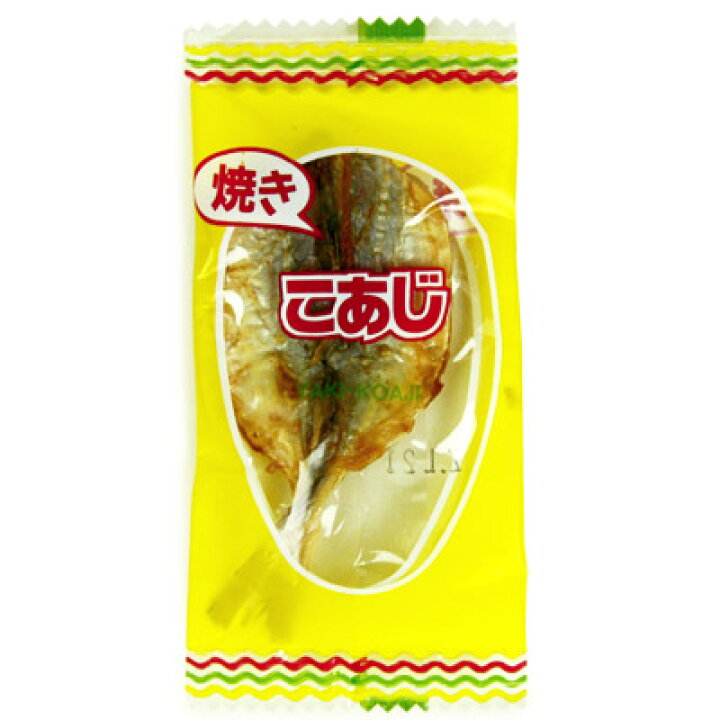 楽天市場 焼きこあじ 32個装入 駄菓子 珍味 おつまみ アジ 鯵 お菓子 子供会 景品 お祭り くじ引き 縁日 販促 配布 夏祭り 幼稚園 保育園 問屋 21k25 フェスティバルプラザ