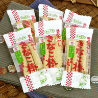 きなこ棒 15個装入 { 駄菓子 }{ お菓子 子供会 景品 お祭り くじ引き 縁日 販促 配布 夏祭り 幼稚園 保育…