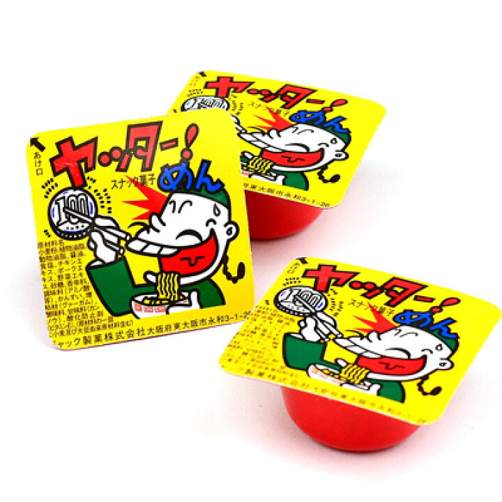 楽天市場 業務用 ヤッターめん 100付 駄菓子 ヤッターメン ラーメンスナック お菓子 子供会 景品 お祭り くじ引き 縁日 販促 配布 夏祭り 幼稚園 保育園 問屋 22c12 フェスティバルプラザ 楽天市場 業務用 ヤッターめん 100付 駄菓子 ヤッターメン ラーメンスナック お菓子 子供会 景品 お祭り くじ引き 縁日 販促 配布 夏祭り 幼稚園 保育園 問屋 22c12 フェスティバルプラザ