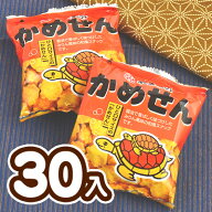 やまとのかめせん 30個装入 { 駄菓子 スナック 菓子 お菓子 定番 業務用 徳用 大袋 小袋 個包装 小分け …