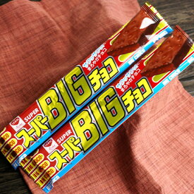 スーパーBIGチョコ 20個入 { 駄菓子 お菓子 チョコレート チョコ 大量 }{ 子供会 景品 お祭り くじ引き 縁日 問屋 }[24E02]