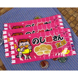 楽天市場 のし梅の通販