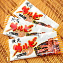 ¥720　焼肉カルビ太郎　60入【駄菓子】[15/0521]{子供会 景品 お祭り くじ引き 縁日} ランキングお取り寄せ