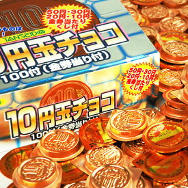 楽天市場 金券の通販