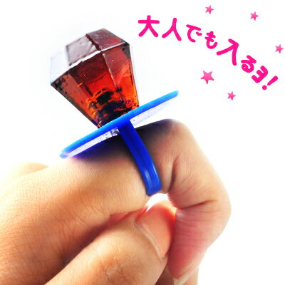 楽天市場 箱売 ダイヤモンドリングキャンディ 24入 ダイアモンド ジュエルリング 指輪 飴 16 0715 駄菓子 問屋 フェスティバルプラザ