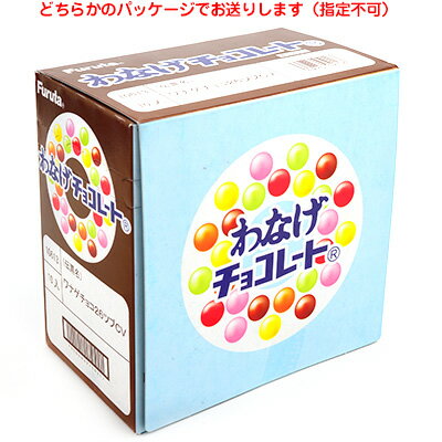 楽天市場 フルタ わなげチョコレート 20入 チョコレート チョコ 大量 お菓子 子供会 景品 15 0523 駄菓子 問屋 フェスティバルプラザ