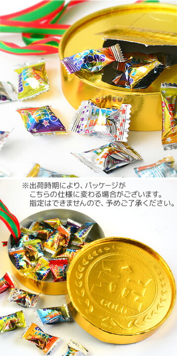 楽天市場 メダル箱入 チョコ 全３種 １箱につきチョコ粒入り チョコレート チョコ 大量 お菓子 子供会 景品 メダル 金 銀 銅 コインチョコ コイン メダルチョコ 金メダル 駄菓子 問屋 フェスティバルプラザ