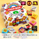 楽天市場 駄菓子 人気ランキング1位 売れ筋商品