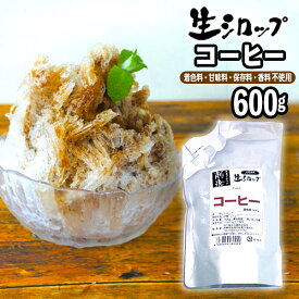 楽天市場 かき氷シロップ コーヒーの通販