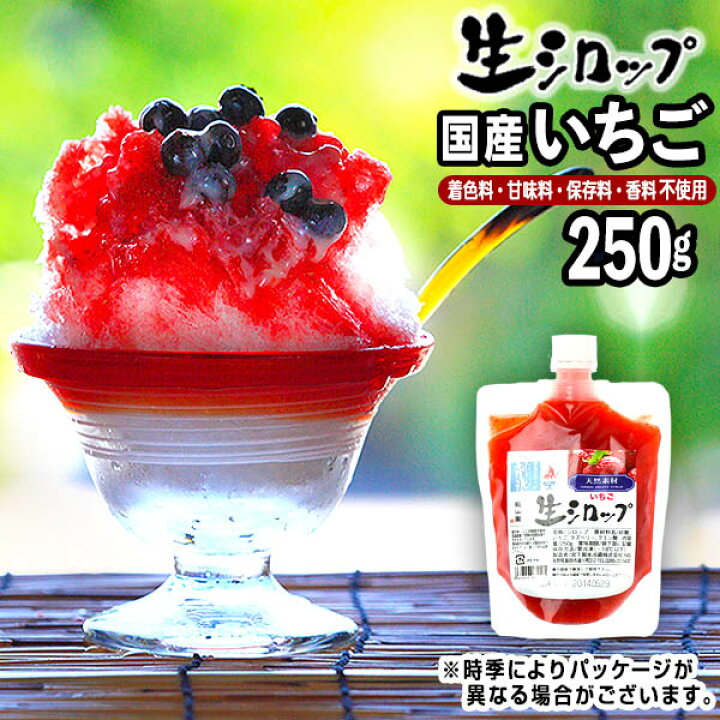 本物の かき氷生シロップ マンゴー 業務用 1kg 3パックセット Fucoa Cl