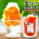 楽天市場 全カテゴリ かき氷 シロップ フェスティバルプラザ