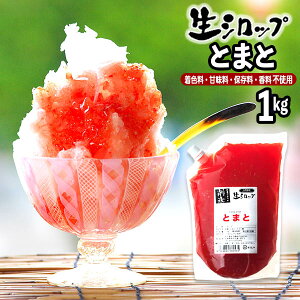 かき氷シロップ 天然の人気商品 通販 価格比較 価格 Com かき氷シロップ 天然の人気商品 通販 価格比較 価格 Com