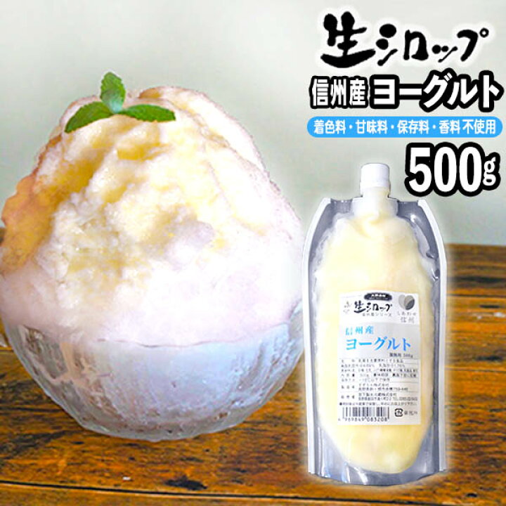 保障できる 生シロップ 1kg マンゴー かき氷 シロップ 縁日 お祭 イベント カキ氷 氷みつ 19d23 子供会 景品 お祭り 縁日 代引不可 Materialworldblog Com