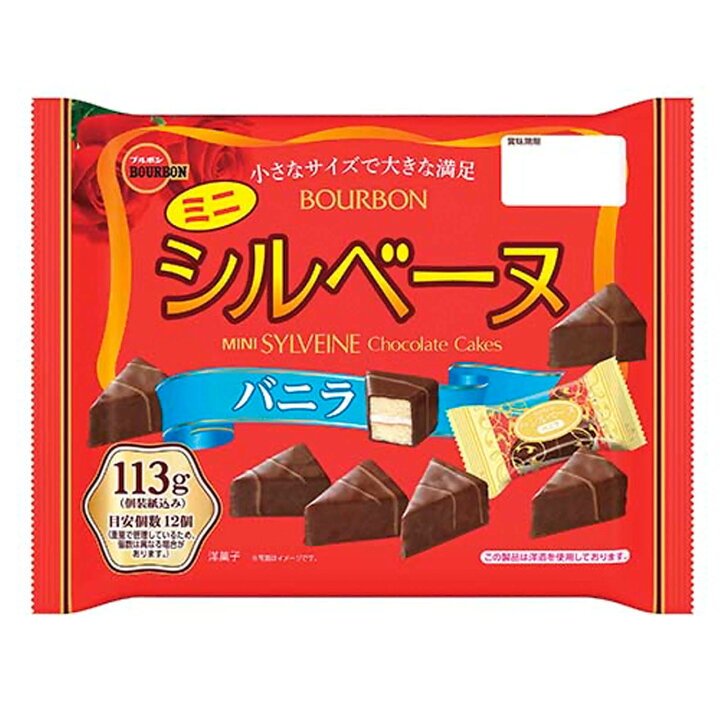 楽天市場】袋入 ブルボン ミニシルベーヌ バニラ 113g(約12個装入 