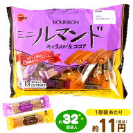 ブルボン ミニルマンド FS キャラメル＆ココア 161g(約32個装入) { 駄菓子 お菓子 ルマンド クレープクッ…