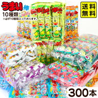 やおきん うまい棒 詰め合わせ セット 10種類 (30本入x10袋) 300本入 { 駄菓子 お菓子 まとめ買い 大量 …