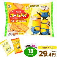 不二家 mimions ホームパイ (バター＆バナナオレ) 13個装入 { 駄菓子 お菓子 ミニオンズ クッキー パイ …