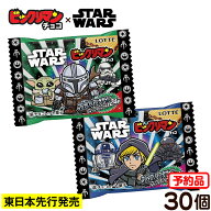 【予約品 2026年6月2日以降 発送予定 】【東日本限定/静岡含む】 ロッテ 箱売 スターウォーズ　ビックリ…