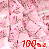 【賞味期限2027/2/13】 ありがとう クリケット 100個装入 { 駄菓子 お菓子 感謝 ありがとう メッセージ …