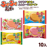 メイトー ぷくぷくたい 10個装入 { 駄菓子 お菓子 ぷくぷくタイ プクプクたい チョコ いちご やきいも プ…