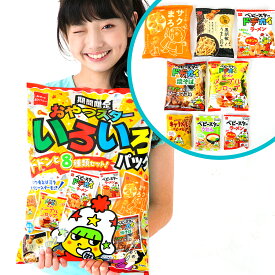 アミューズメント ベビースター いろいろパック (ベビースター8種入) { 駄菓子 お菓子 パーティー イベント おかし おやつ }{ 業務用 詰め合わせ 個包装 個別包装 子供会 自治会 子供会 景品 お祭り 縁日 }[25L09]