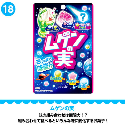 楽天市場 クラシエ 知育菓子セット 18点 ねるねるねるね ふしぎはっけん カラフルピース 作る 学ぶ 遊ぶ菓子 駄菓子 人気 知育菓子 作る 手作り 実験 おかし 手作りセット キット 楽しい 子供会 景品 お祭り くじ引き 縁日 お菓子 個装 個包装 配布 巣ごもり 21j01