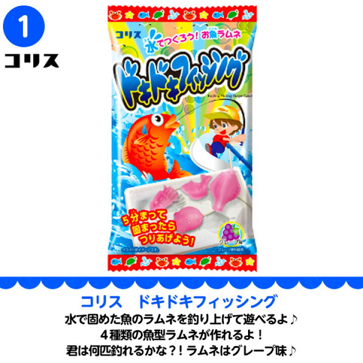 楽天市場 キャラパキ入り つくるおやつ 16点セット 作って学べる知育をとり入れたお菓子セット 学ぶ 遊ぶ菓子 駄菓子 バンダイ 人気 知育菓子 作る 手作り 実験 おかし たのしい スイーツ 子供会 景品 お祭り くじ引き 縁日 お菓子 個装 個包装 配布 巣ごもり 21d05
