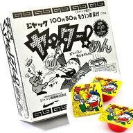 業務用 ヤッターめん 100付 { 駄菓子 お菓子 ヤッターメン ラーメンスナック }{ 子供会 景品 お祭り くじ…