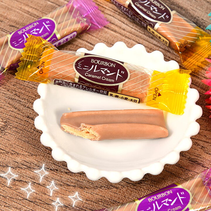 楽天市場 ブルボン ミニルマンド キャラメル ココア 174g 約35個装入 駄菓子 チョコレート チョコ 詰め合わせ 個包装 大量 お菓子 子供会 景品 お祭り くじ引き 縁日 販促 配布 夏祭り 幼稚園 保育園 問屋 22h09 フェスティバルプラザ