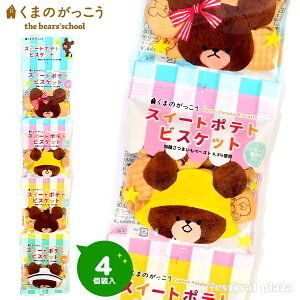 k ܂̂ XC[g|eg rXPbg 4A 4 yʉَqz{ Hׂ Hא؂  XibN rXPbg lC LN^[} {q ii Ղ   