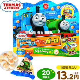 楽天市場 トーマス お菓子の通販