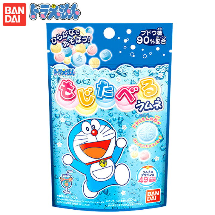 楽天市場 バンダイ ドラえもん もじたべる ラムネ 駄菓子 知育菓子 ラムネ菓子 ひらがな 文字 人気 キャラクター 子供会 景品 人気 子供 お祭り 縁日 イベント くじ引き 福引き お菓子 おかし おやつ 配布 d24 フェスティバルプラザ