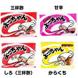 【エントリーで3個P10倍 2個P5倍】よっちゃん食品 カットよっちゃん 20小袋入 { 駄菓子 お菓子 珍味 するめ スルメ よっちゃん いか }{ 問屋 子供会 景品 お祭り 縁日 }