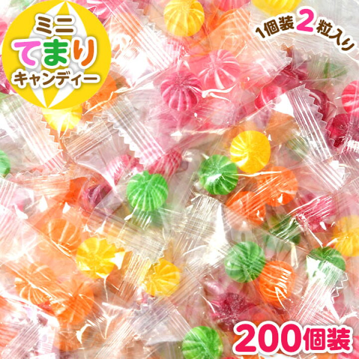 楽天市場 ミニてまり キャンディー 0個装入 駄菓子 キャンディー 飴 あめ アメ 和風 手毬 手まり 配布 業務用 販促 子供会 景品 お祭り くじ引き 縁日 お菓子 おかし 21k25 フェスティバルプラザ