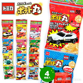 楽天市場 子供 車 スイーツ お菓子 の通販