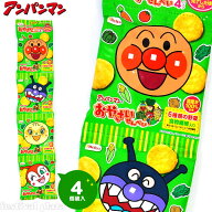 栗山製菓 アンパンマンのおやさいせんべい 4連 { 駄菓子 お菓子 栗山製菓 おせんべい こども 子供 個装 …