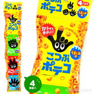 こつぶポテコ うましお味 4連 { 駄菓子 お菓子 小分け 食べきり 食べ切り おやつ スナック ポテコ うまし…