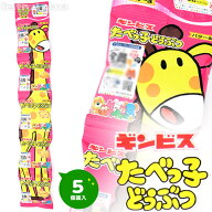 ギンビス たべっ子どうぶつバター味 5連 { 駄菓子 たべっこどうぶつ おやつ クッキー 小分け 配布 }{ 子…