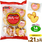 三立 お徳用 源氏パイ 14個装入{駄菓子 パイ 源氏 業務用 徳用} {子供会 景品 人気 子供 お祭り 縁日 イベント お菓子 おかし おやつ 配布} 107[20K04]