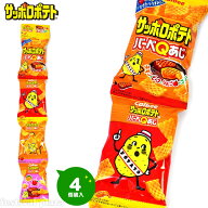 カルビー サッポロポテトバーベQあじ ミニ 4連 { 駄菓子 お菓子 カルビー スナック こども 子供 個装 個…