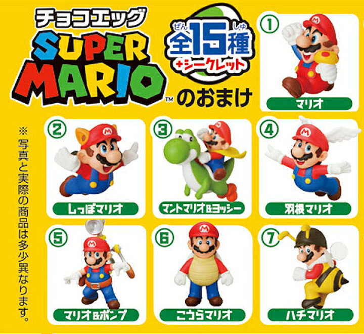 楽天市場 フルタ チョコエッグ スーパーマリオ 10個入 駄菓子 限定 コラボ チョコ 人気 キャラクター 食玩 マリオ 子供会 景品 お祭り くじ引き 縁日 お菓子 21i04 フェスティバルプラザ
