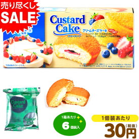 楽天市場 業務用 ブランドロッテ チーズケーキ ケーキ スイーツ お菓子の通販