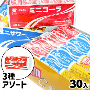 ラムネ菓子 コーラ 菓子 スイーツの人気商品 通販 価格比較 価格 Com