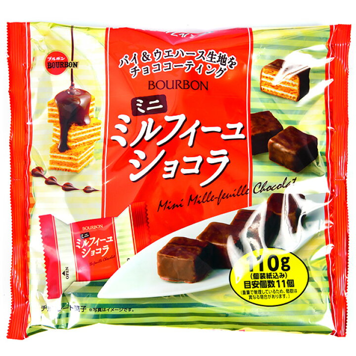 楽天市場 ブルボン ミニミルフィーユ ショコラ 110g 約11個装入 チョコ ミルフィーユ 個装 個包装 配布 子供会 景品 お祭り くじ引き 縁日 お菓子 駄菓子 19l28 106 フェスティバルプラザ